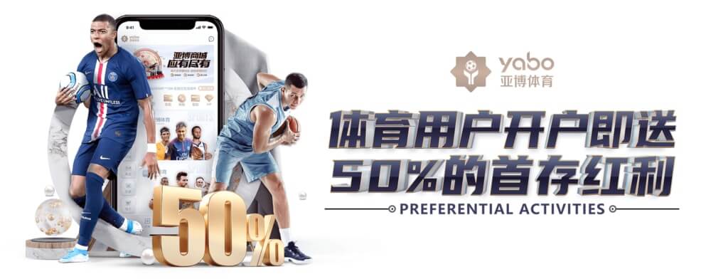 亚博体育官网 - YABO体育APP官方网址