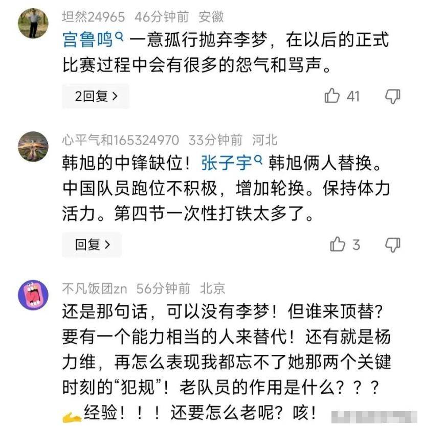 比赛局势复杂引发热议！，穆古鲁扎在日本队比赛中最后时刻胜出观众掌声雷动
