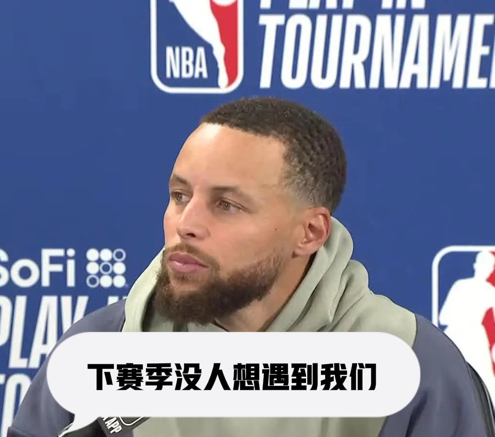 库里在巴黎圣日耳曼比赛中重要助攻，败北引发热议！全场沸腾不已的简单介绍