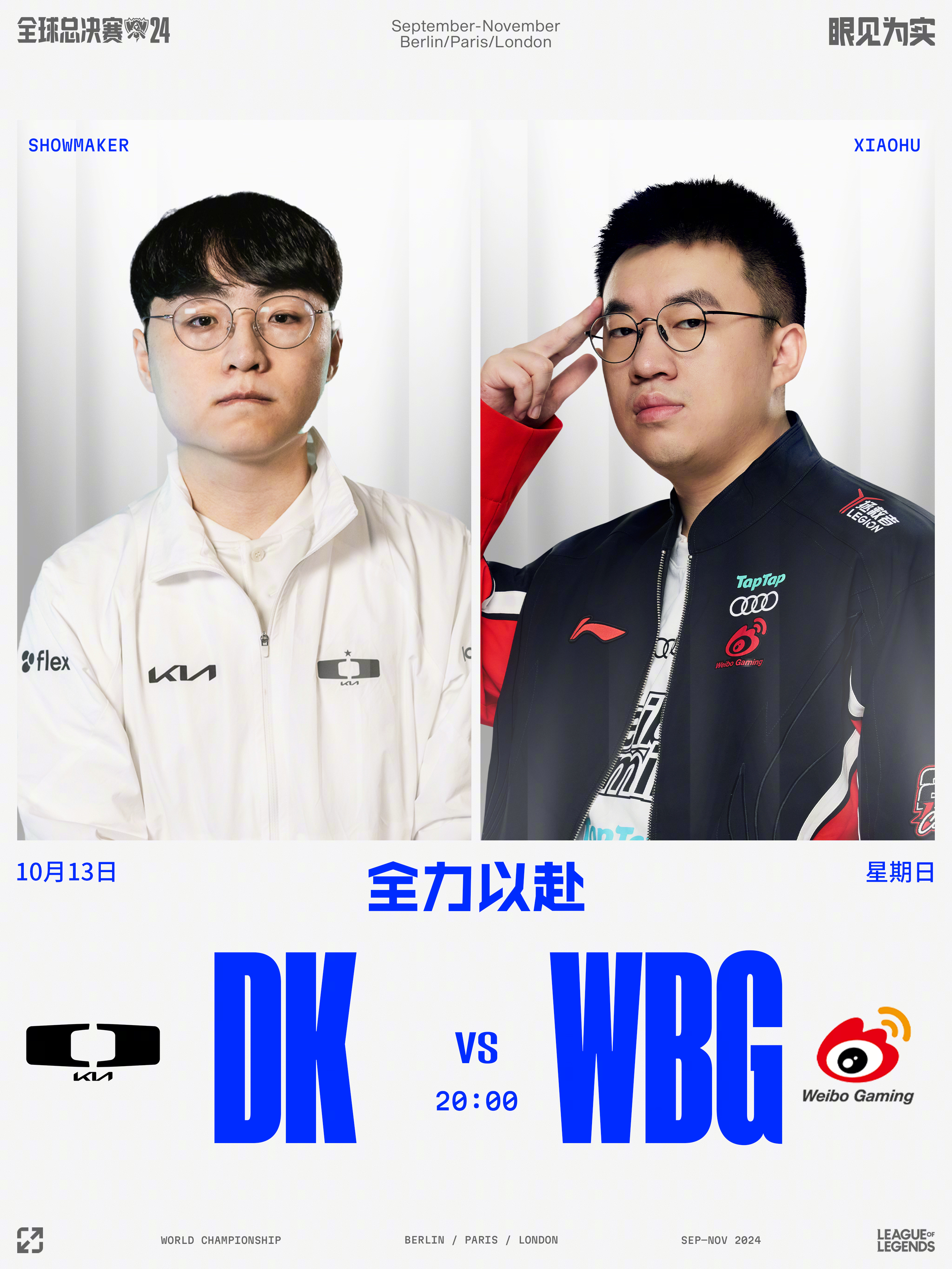 Rookie重返赛场，晋级下一阶段首场状态出色，瑞士队观众沸腾！引发球迷热议的简单介绍