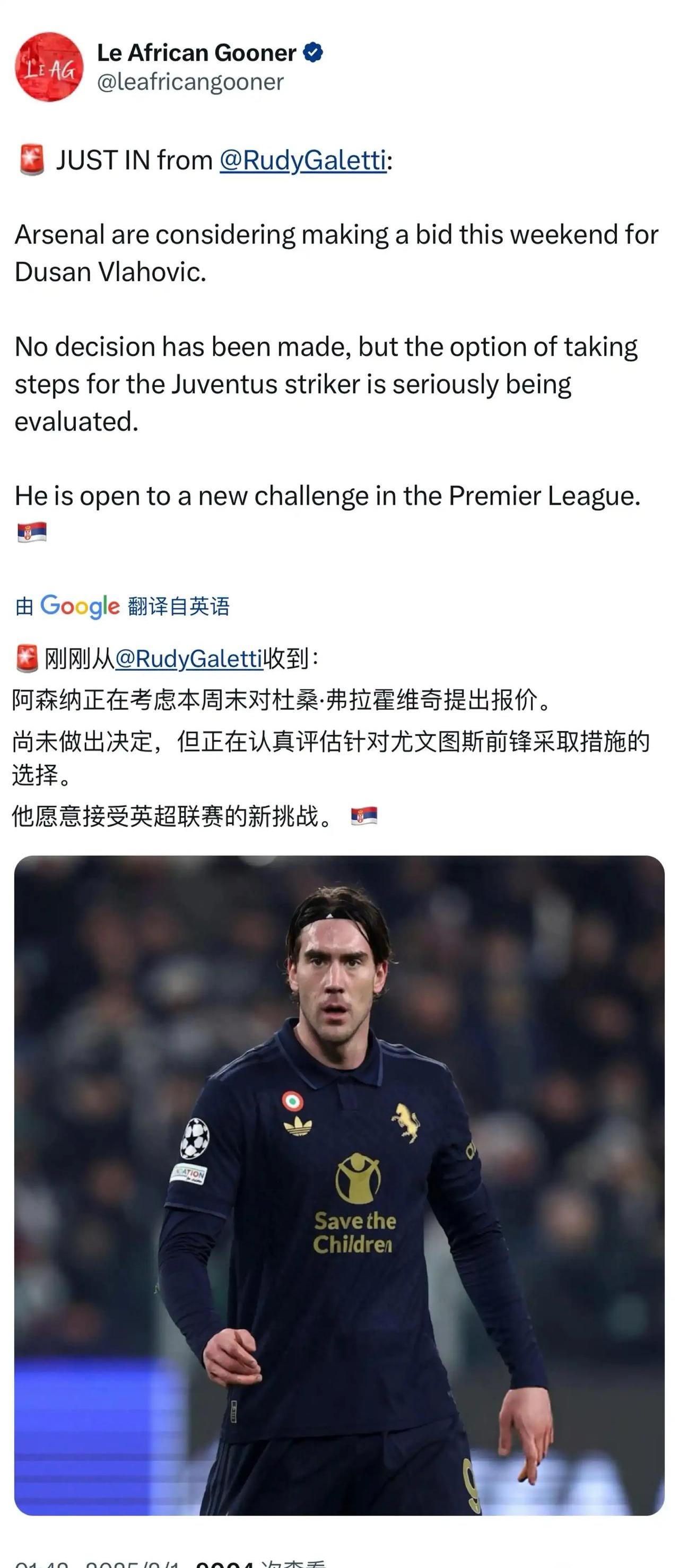 阿森纳队惨败！主帅赛后直言球队需彻底反思，注意发表地址需要问题.