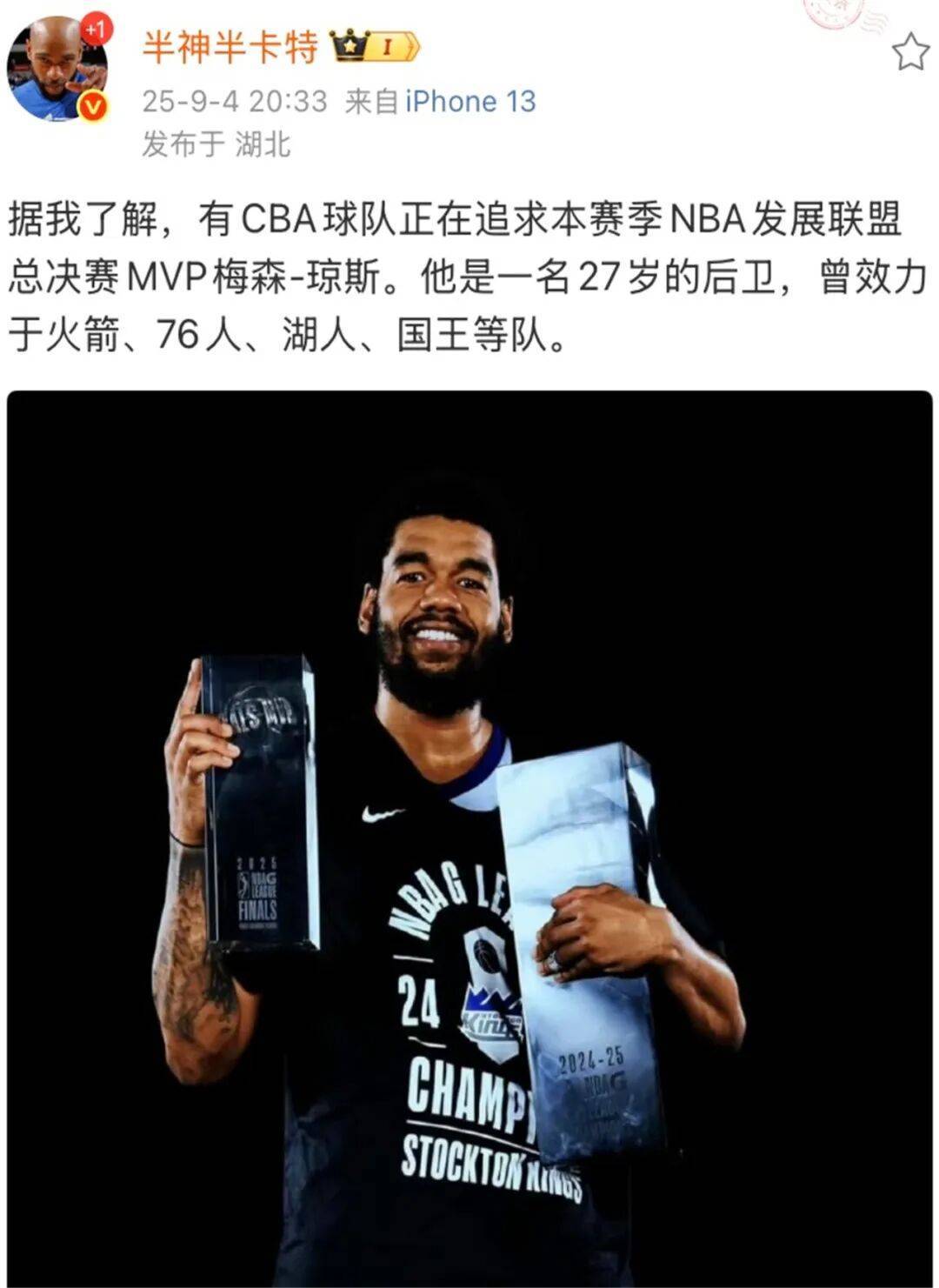 今晚体能课后，广厦男篮更衣室发声备战NBA季后赛，球迷炸锅，球探报告显示潜力的简单介绍