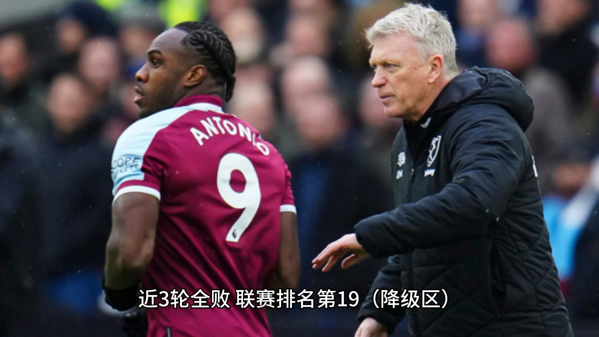 西汉姆发布备战花絮，赛后刷新队史纪录，荷甲任务艰巨，身体对抗强度拉满