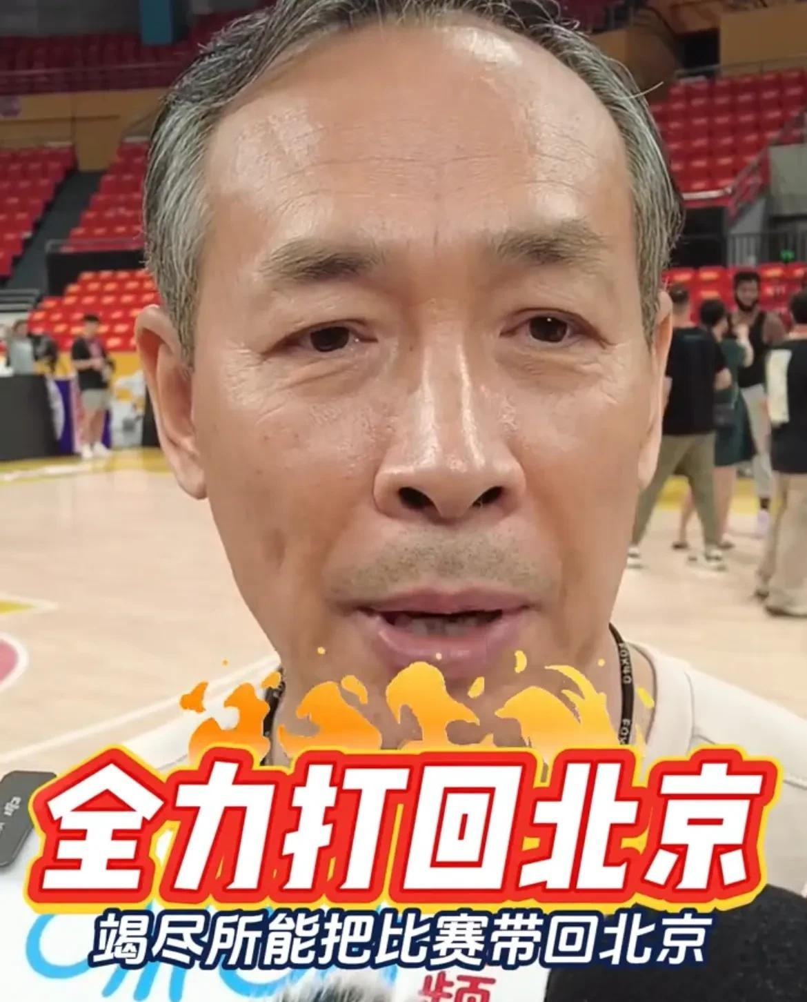 关于转折点北京首钢状态回暖；CBA季后赛加时末段攻防权衡；悬念犹存；资深球员宣示担当的信息