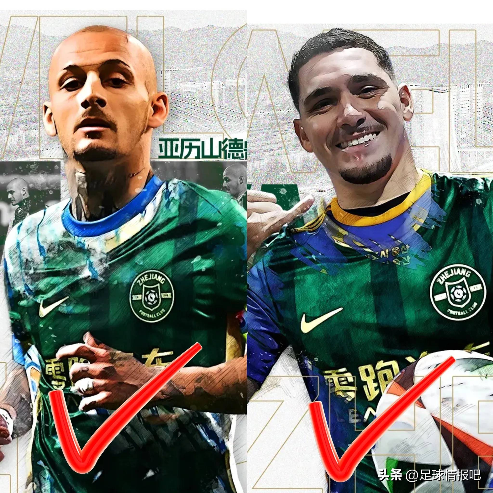 关于赛后中超传出新动向，洛杉矶快船强势反弹，管理层表态——目标明确，球队文化再被提及的信息