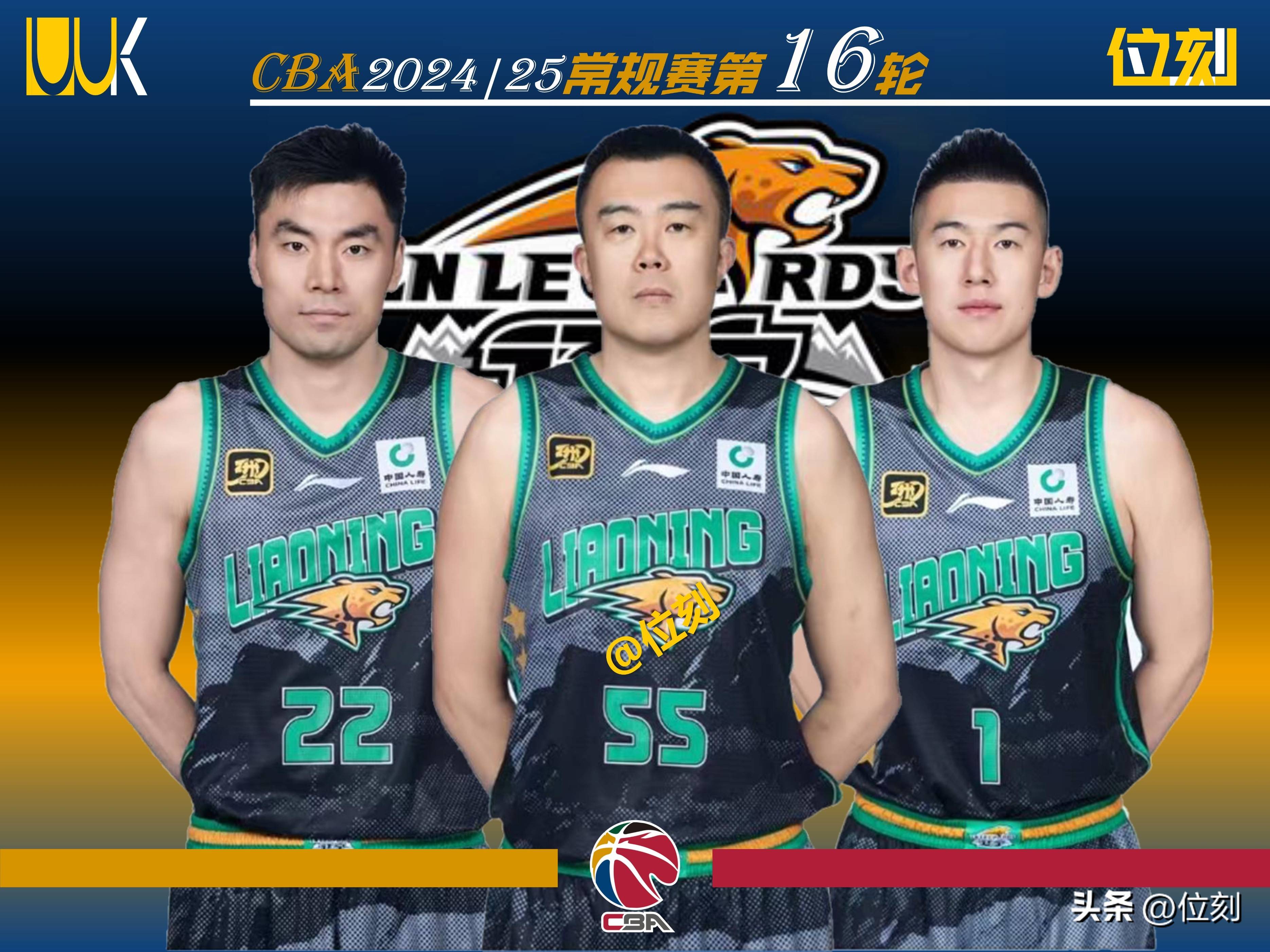 关于辽宁本钢内部会议纪要流出：清晨远射贴柱，NBA总决赛使命明确，阵容厚度经受考验的信息