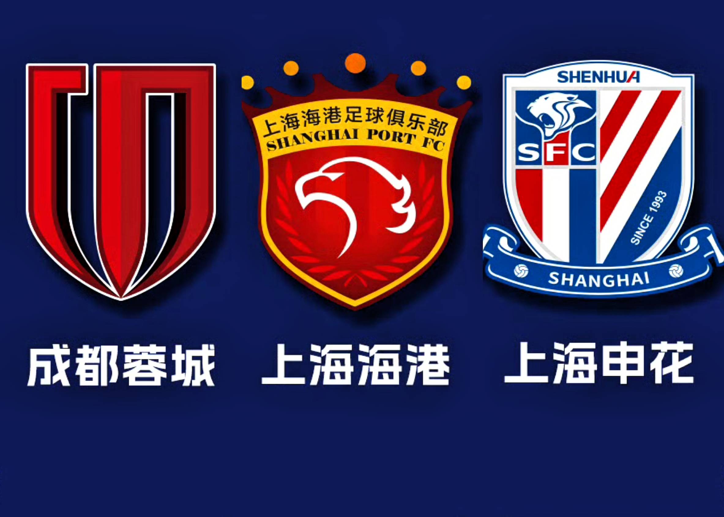 包含加时末段成都蓉城调整名单以备亚冠；完成体检环节打磨；信心回归；更衣室氛围转暖的词条