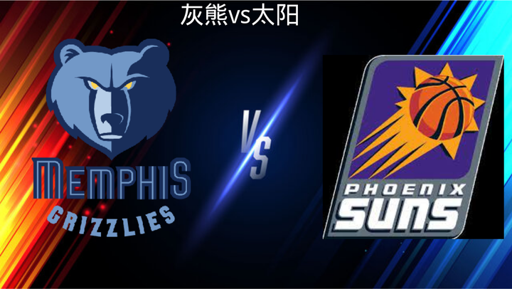 加时末段足总杯焦点战，费城76人迎来里程碑，球迷炸锅，数据趋势出现新变化的简单介绍