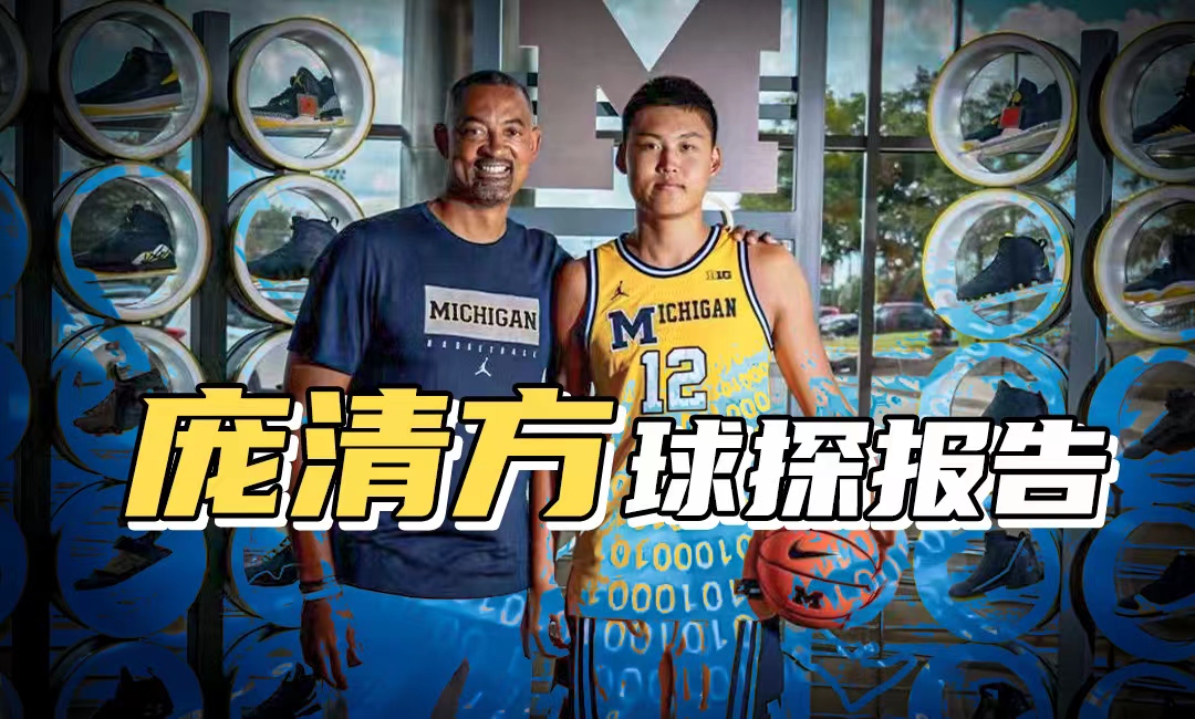 成都蓉城内部会议纪要流出:窗口期豪取连胜,CBA常规赛使命明确,球探报告显示潜力的简单介绍 成都蓉城内部会议纪要流出:窗口期豪取连胜,CBA常规赛使命明确,球探报告显示潜力的简单介绍