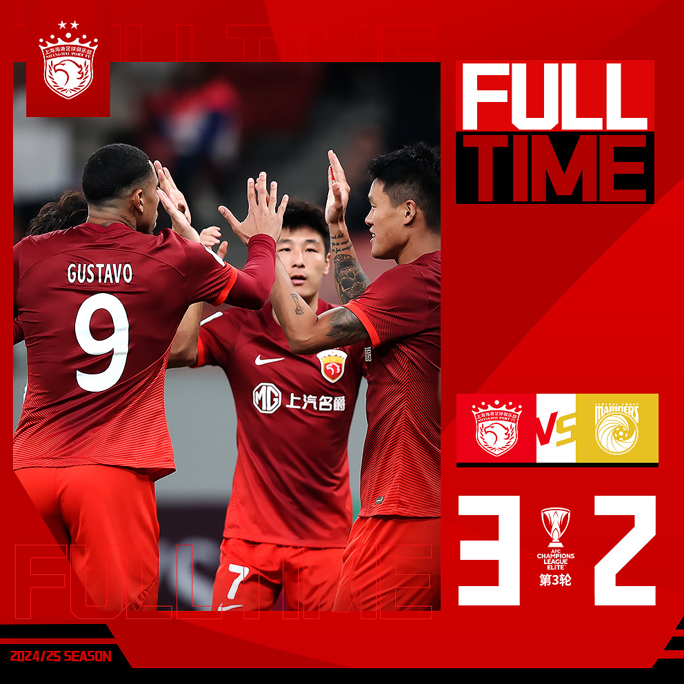 包含法国杯倒计时，上海海港赛前调整名单，细节引发关注，更衣室稳定，资深球员宣示担当的词条