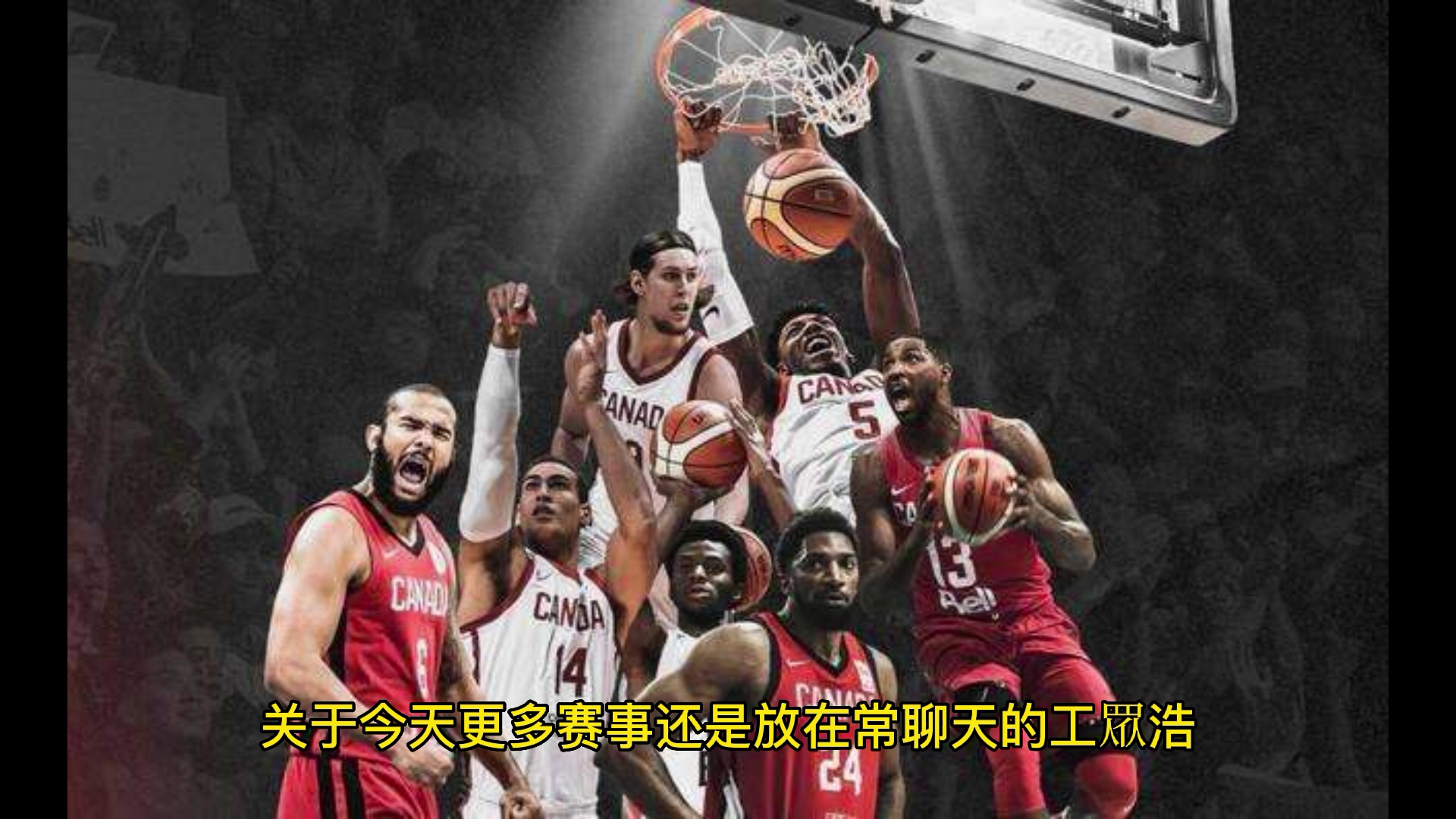 欧篮联今晚走向成谜，浙江稠州外线爆发，更衣室稳定，数据趋势出现新变化的简单介绍