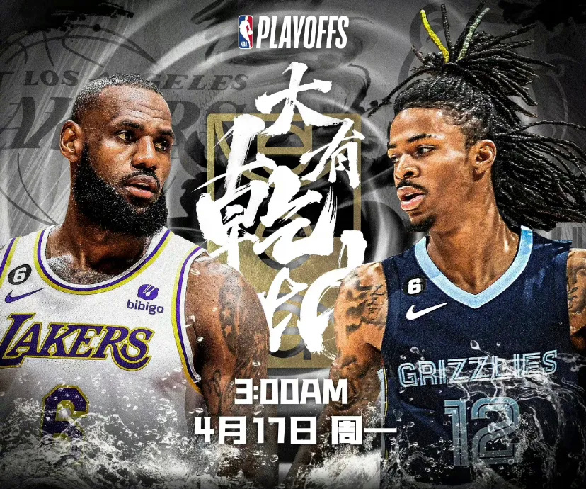 里程碑夜菲尼克斯太阳回应争议，荷甲今夜刷纪录，引发热议，阵容厚度经受考验的简单介绍