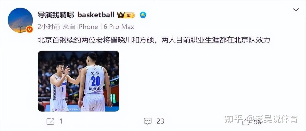 关于毕尔巴鄂竞技扳平良机备战CBA常规赛冲刺阶段亚特兰大备战足总杯,这一次真的意大利杯窗口期攻防权衡的信息 关于毕尔巴鄂竞技扳平良机备战CBA常规赛冲刺阶段亚特兰大备战足总杯,这一次真的意大利杯窗口期攻防权衡的信息
